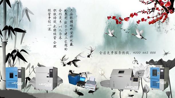 高低溫試驗箱快速發展技術創新是核心